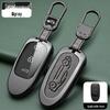 Ideal One Car Key Case: Dedicated Metal Shell for L7, L8, L9 19-21 Models