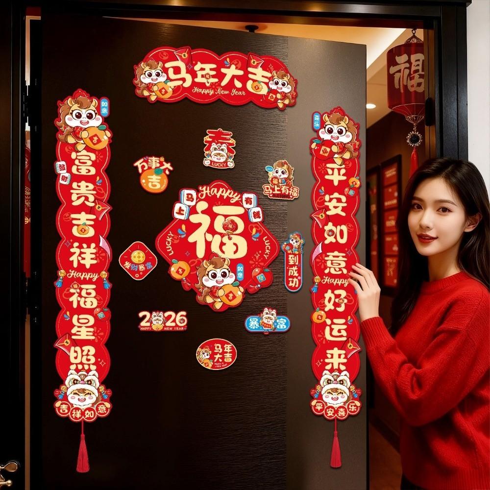 Cartoon 2026 Horse Year Door Couplets Refrigerator Magnet Fortune Couplets Door