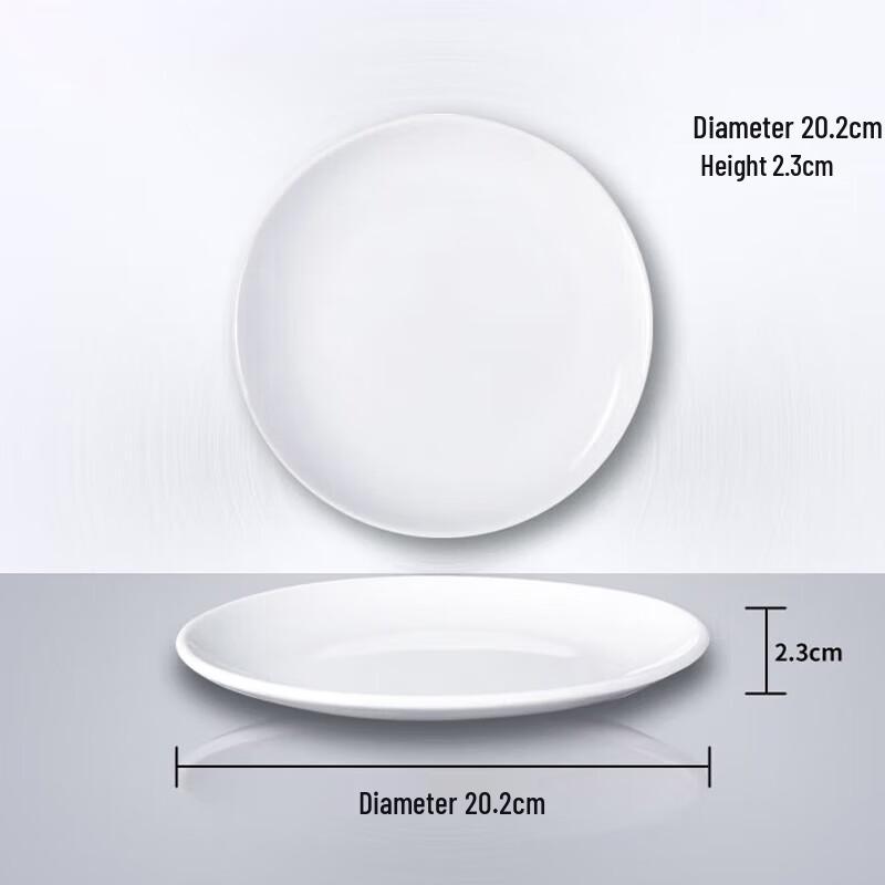 Danshi Zhiyuan A5 Melamine Round Dinner Plate
