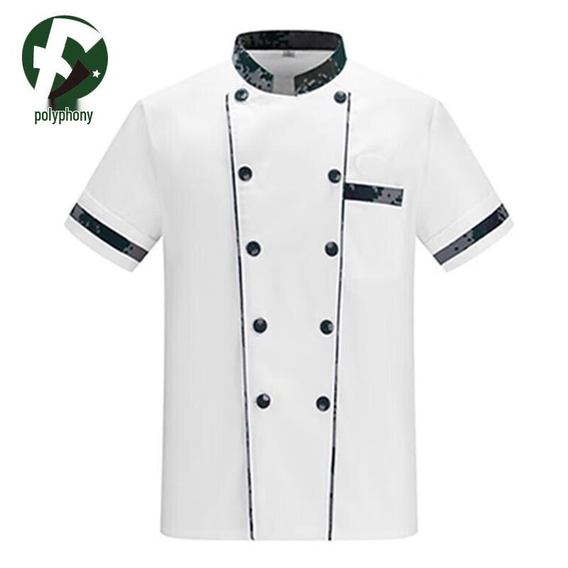 Type 10 Military Style Chef Uniform