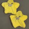 Angry Moving Jumping Stars Plush Toy Cute Yellow Pentagonal Heart Expression Stars Plush Soft Kawaii Fun Toy Gift For Kid Adult