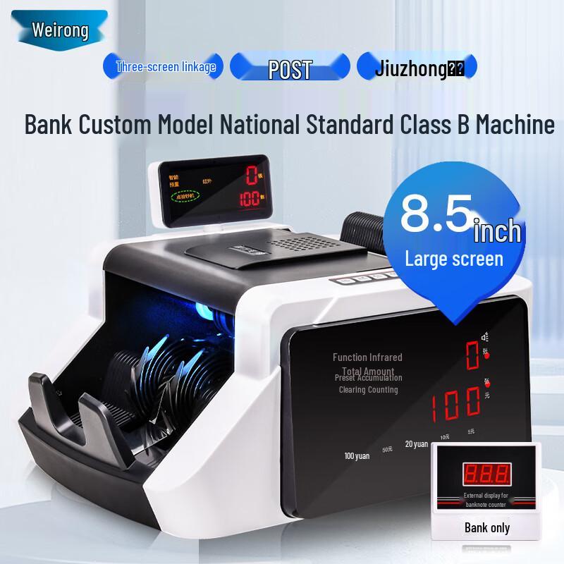 Weirong A78(B) Smart Voice Banknote Counter