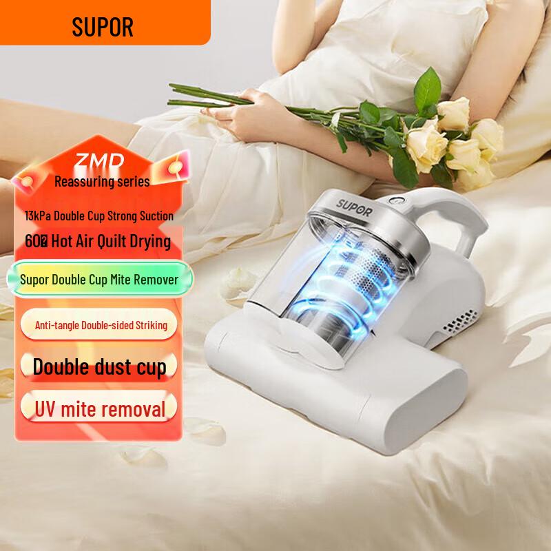 SUPOR ZMD Handheld Mite Remover CN plug (adapter included)
