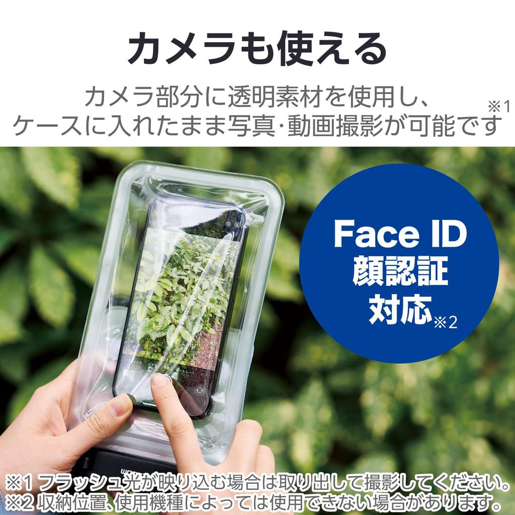 ELECOM Waterproof Smartphone Face Lock Lever for Smartphones inches and Fits Smartphones up to Fits Smartphones up to Face Lock Lever Fits Smartphones