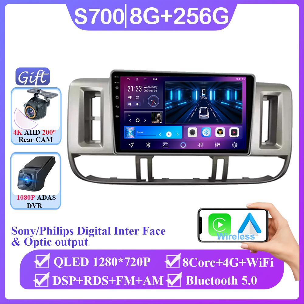 Android 14 For Nissan X-Trail 1 T30 2000-2009 Multimedia Car GPS Video Autoradio Player Navigation Stereo Dash Wireless Carplay