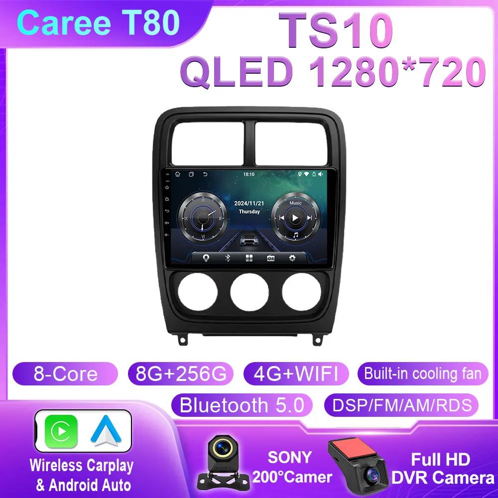 Car Radio For Dodge Caliber PM 2009 - 2013 Android Auto BT Carplay GPS Navigation Multimedia Video Player Stereo 4G No 2din DVD