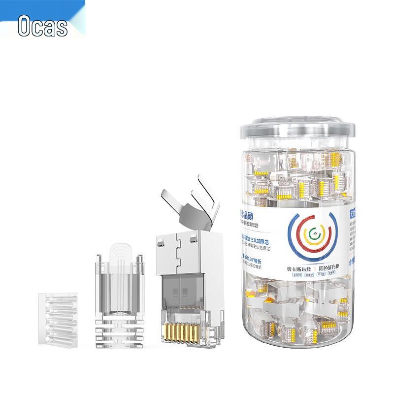 AUCAS High-Performance Shielded RJ45 Network Plugs