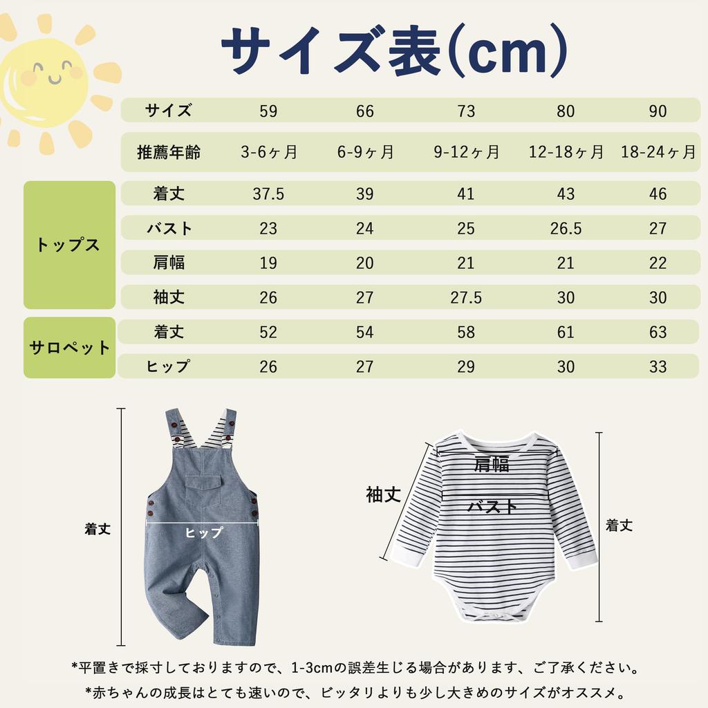 Volunboy Baby Long Sleeve Romper and Overalls Set Cute Dinosaur Perfect for Baby Everyday or as a Gift with Size Boys' Spring/Autumn (2-Piece Set) -