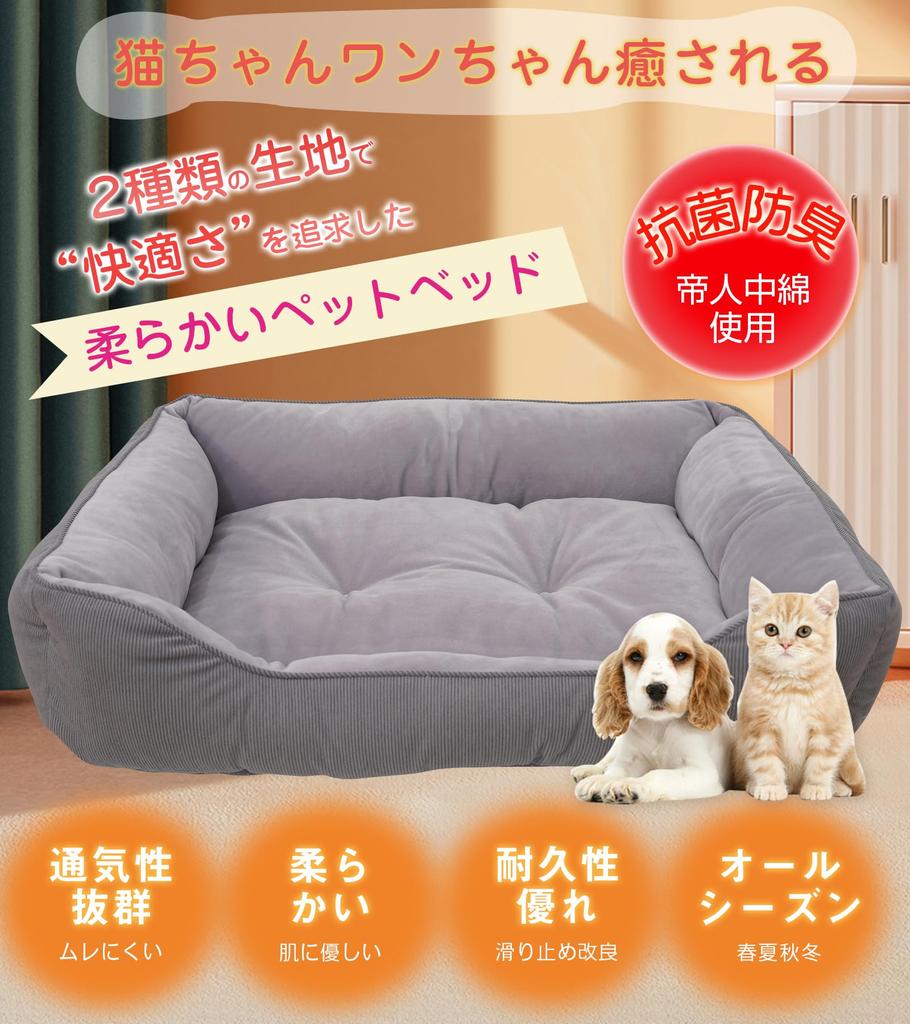 dog and cat Made with Teijin cotton antibacterial and Soft and this bed is perfect for winter and Also suitable as a pet cushion or suitable for small