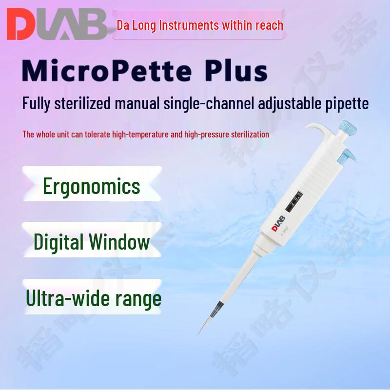 DLAB MicroPette Plus Manual Single Channel Adjustable Pipette