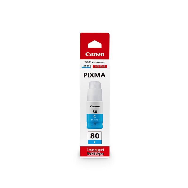 Canon GI-80 Original Ink
