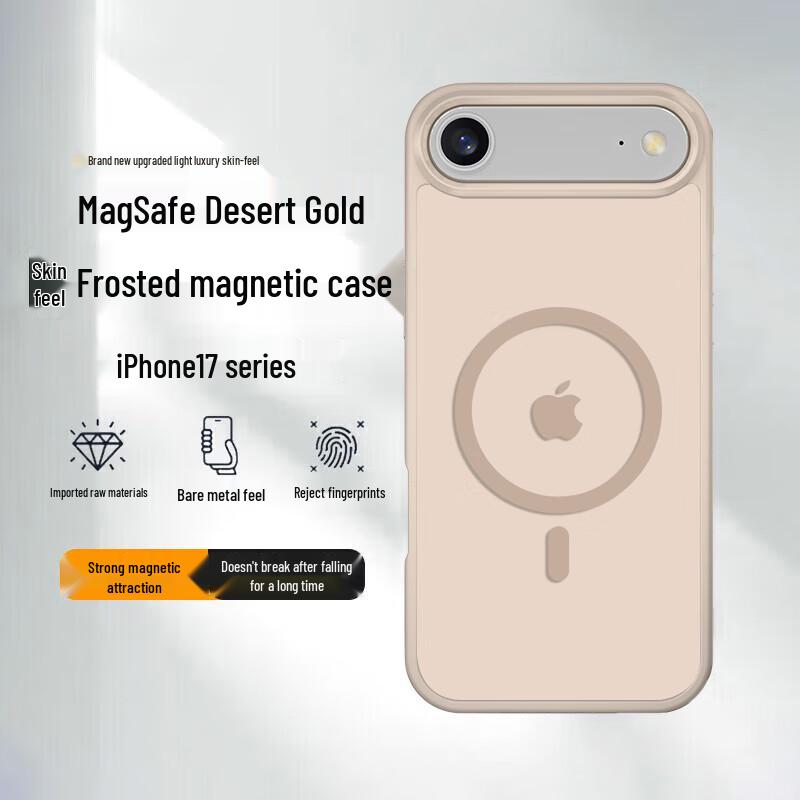 Zhi Wei Shi MagSafe Frosted Protective Phone Case