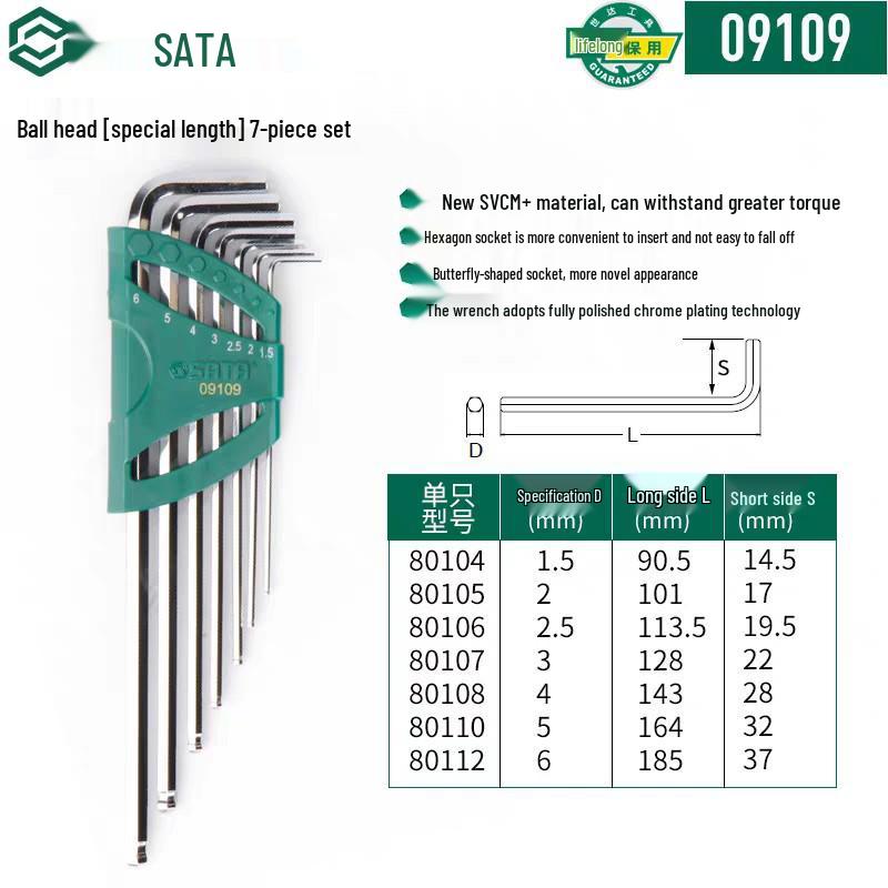 SATA 90109 Metric Extra Long Star-Shaped Ball Head Hex Key Set, 6-Pointed L-Shaped Wrench. 90109 (Metric Extra Long)
