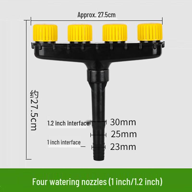 JianGBo Multi-Port Landscape Sprinkler Head