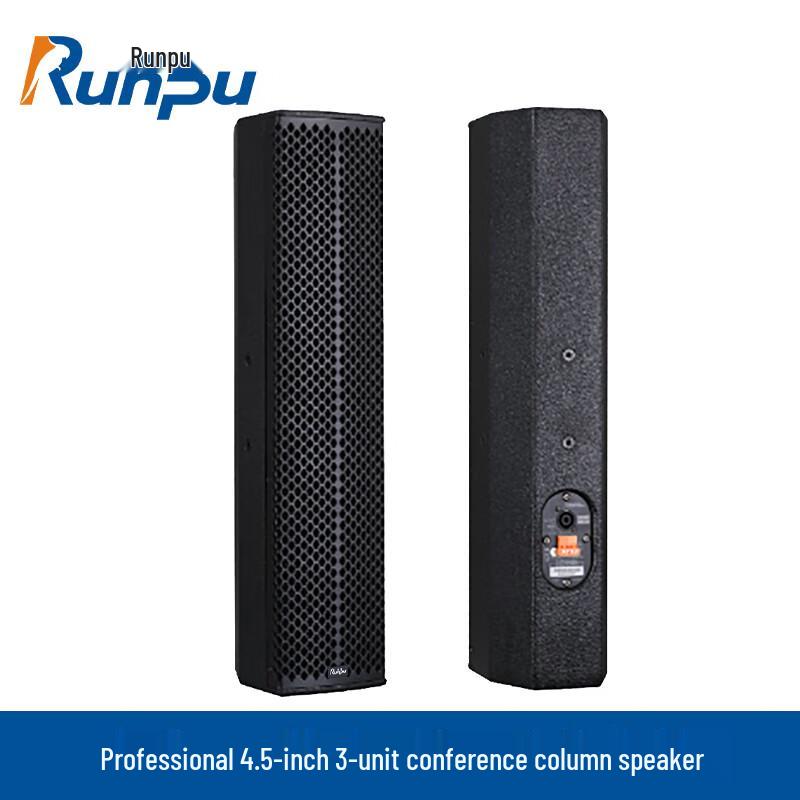 

Runpu RP-YZS4310 4.5-inch 3-Unit Passive Column Speaker (CN version)