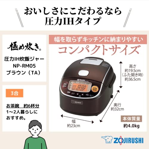 Zojirushi Rice Cooker, 3 Cups, Pressure IH Type, Extreme Cooking, Black Maru Thick Pot, Keeps Warm for 30 Hours, Brown NP-RM05-TA