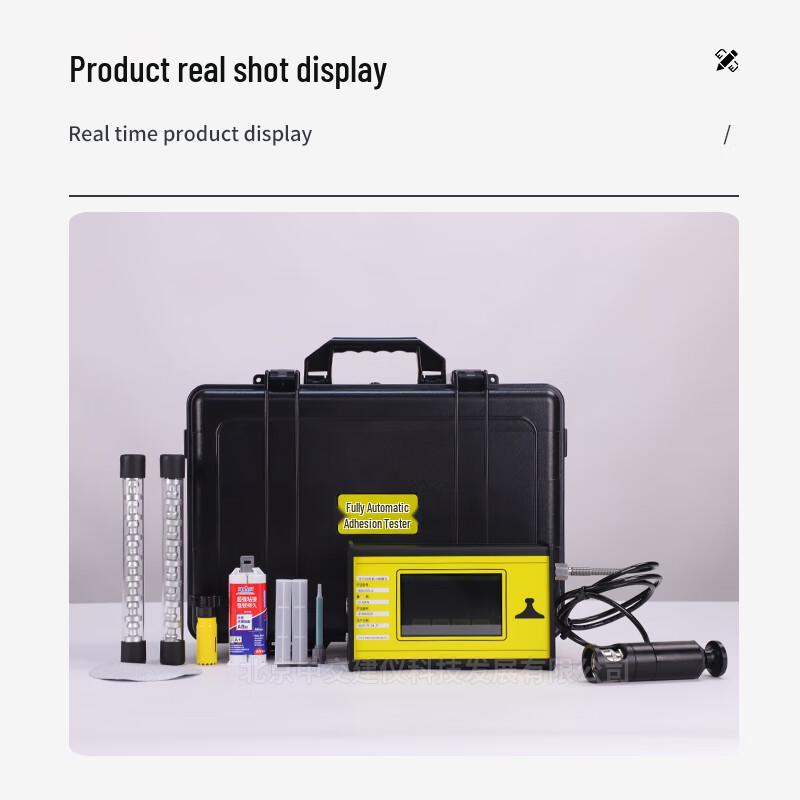Fully Automatic Adhesion & Bond Strength Tester (CN Version)