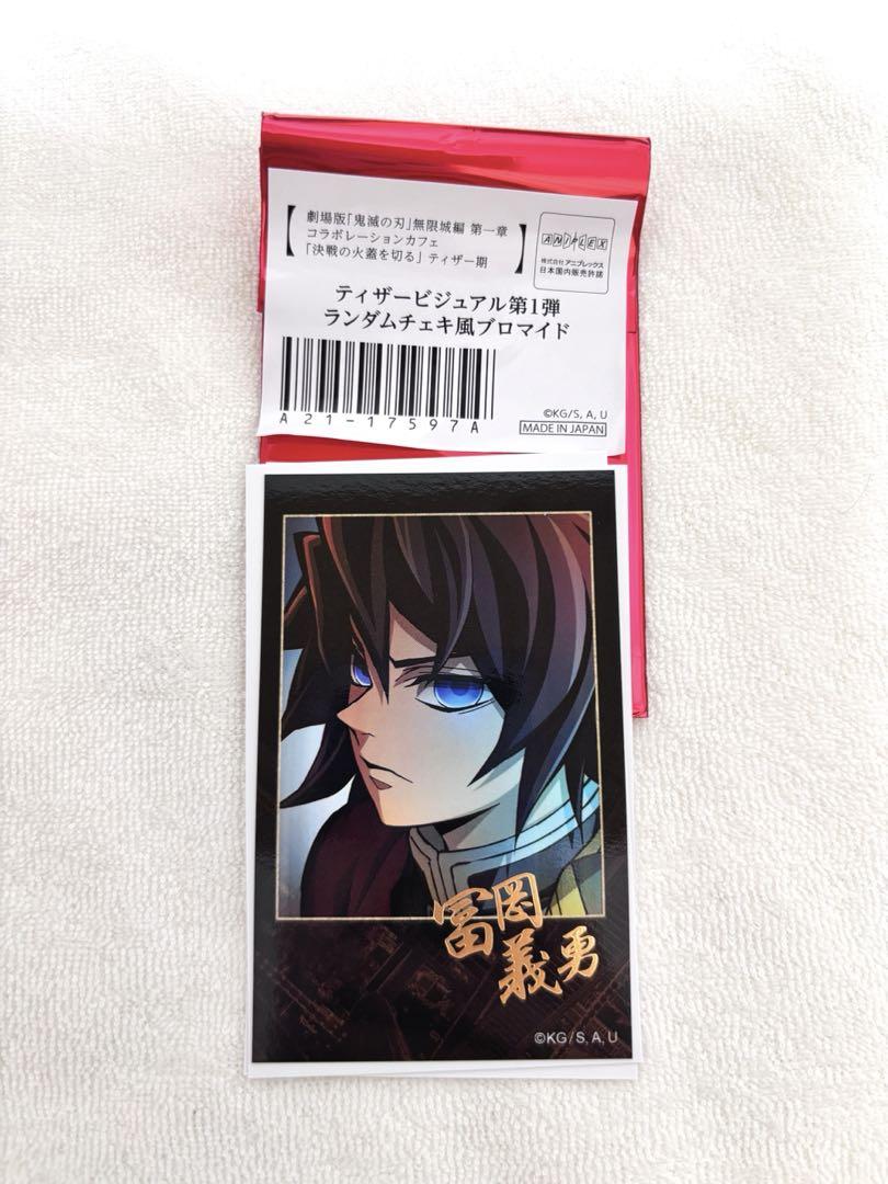 

[USED] Demon Slayer: Kimetsu no Yaiba Teaser Visual Random Instax-style Bromide Tomioka Giyuu Infinity Castle Arc