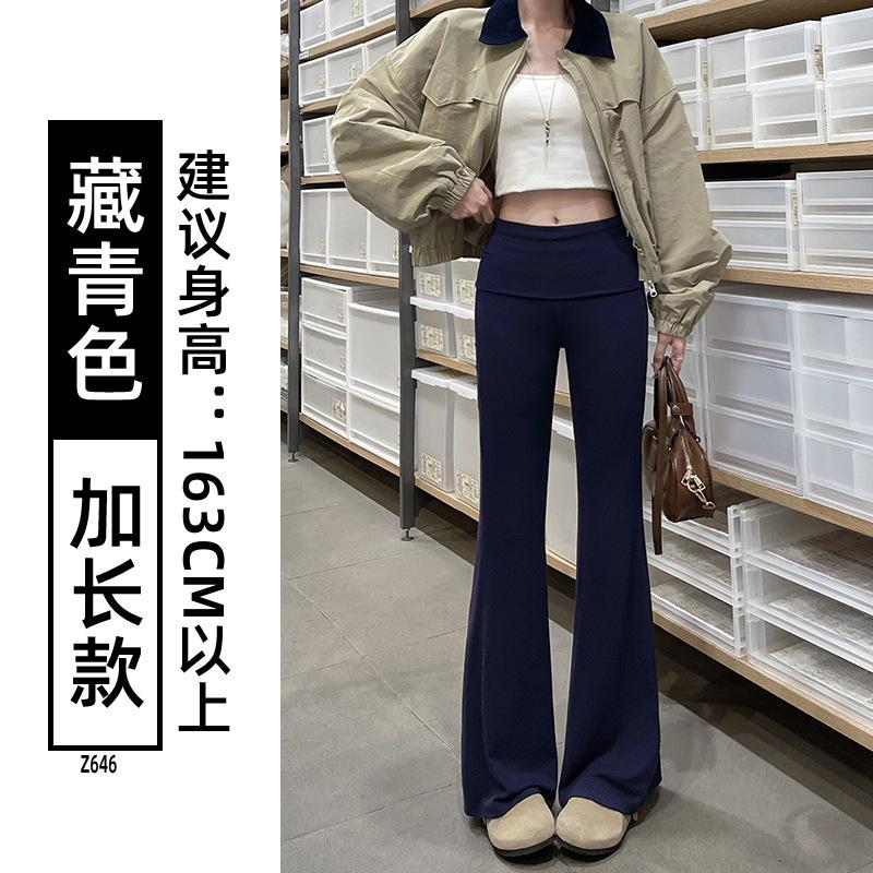 Gray micro-pull sweatpants women's spring and autumn new small casual lulu waist yoga flared pants