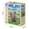 EPOCH 300 Pieces Jigsaw Puzzle Tenmaku no Jadougar Sitara & Toregene Anime 26x38cm 28-501s