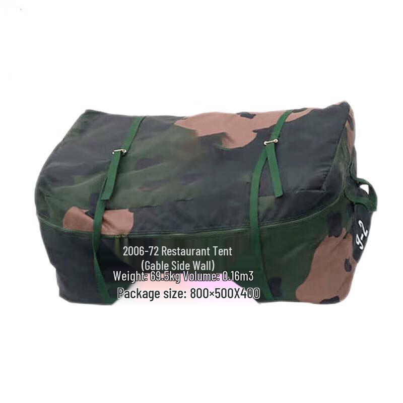 Tent Accessory Storage Bag