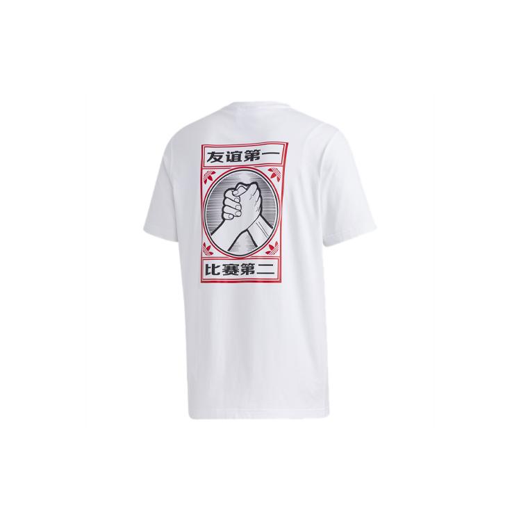 adidas Originals T Shirts Men's Crew Neck Moderate Straight Fit (Unisex) T-Shirts GP3483