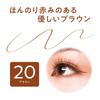 Cezanne Eyeliner EX 20 Brown Liquid Highly Pigmented Ultra-Fine 0.48ml Eyeliner, Waterproof, Moisture-Proof,