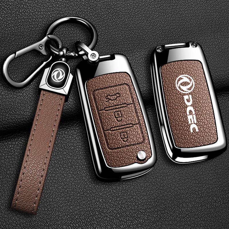 

Dongfeng Tianlong & Tianjin Truck Key Cover Buckle Custom Contact Customer Service