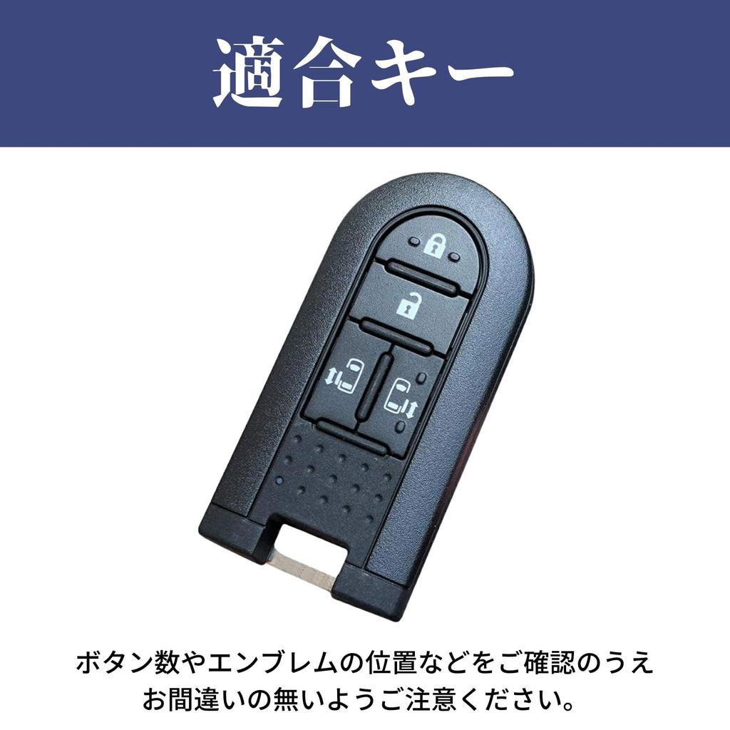 Daihatsu Smart Key Case, Genuine Leather Key Case, Tanto Custom LA700S Move Canvas Tall