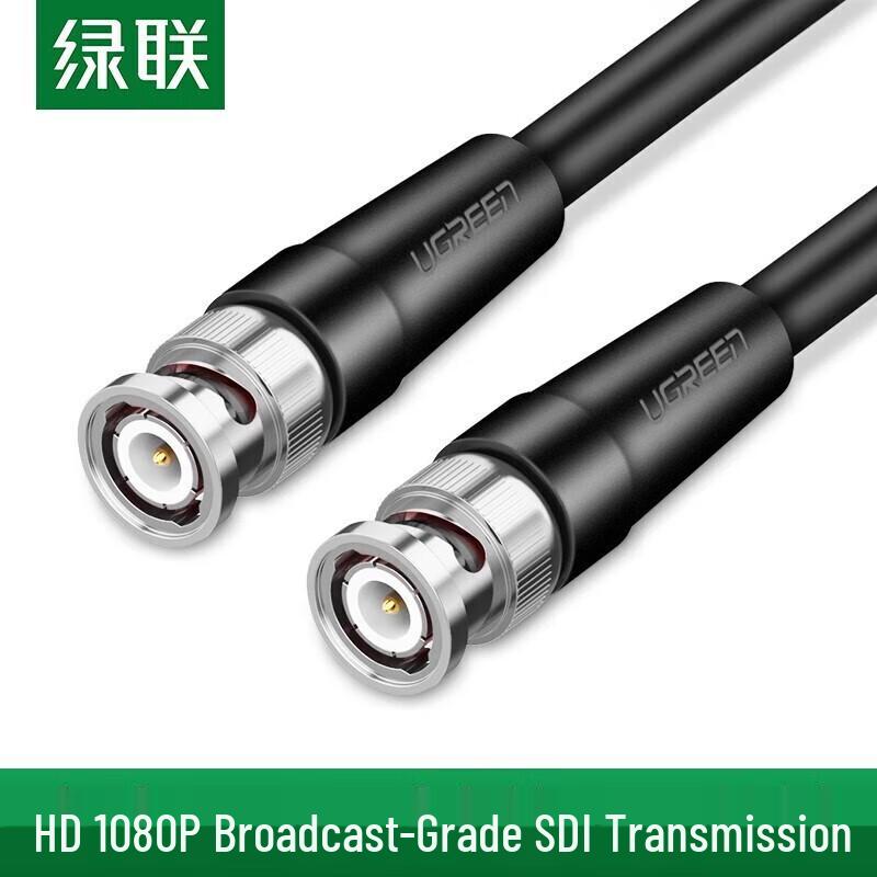 

UGREEN SDI Male-to-Male Coaxial Video Cable