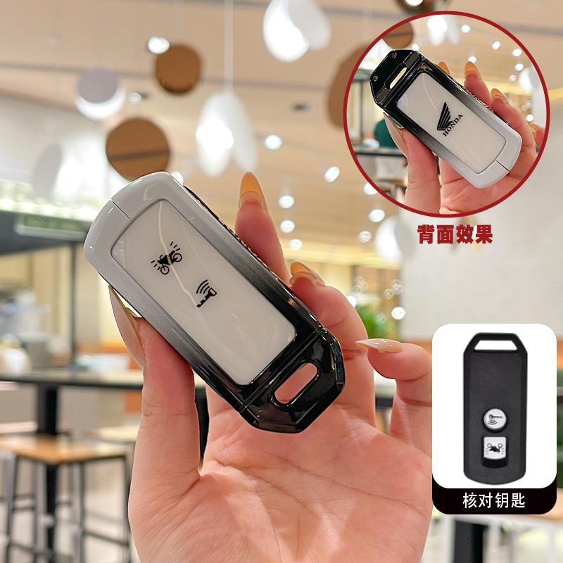 

TPU Car Remote Key Case Cover Shell Protector For Honda Forza 125 300 350 750 ADV Xadv Super Cup SH150i SH300 Sh125 XAV Xlov