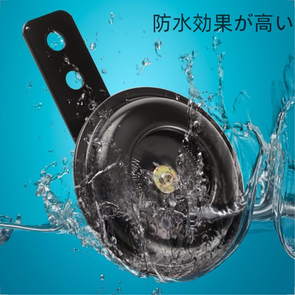 Autohupe Motorrad Lautsprecher Motorrad Universal Hochton Laut Warnung 105dB Elektrische Luft