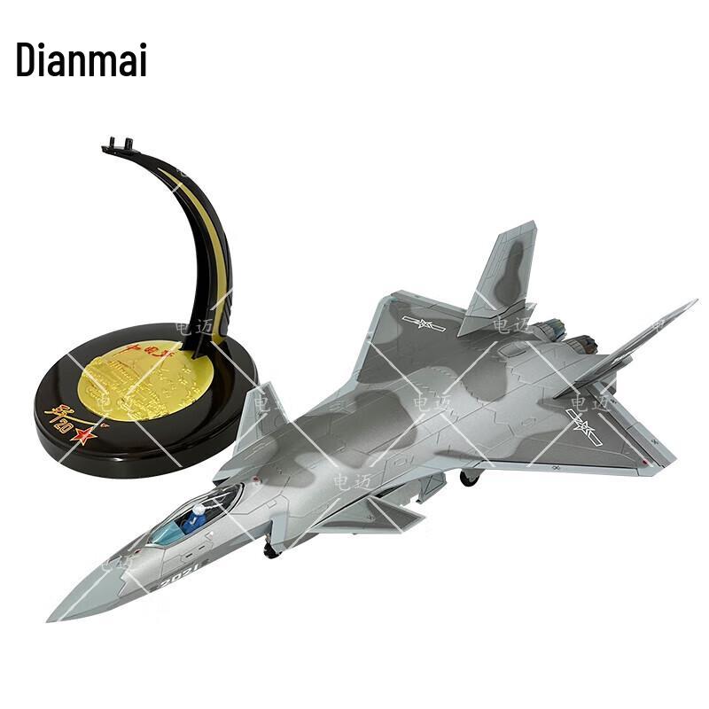J-20 Fighter Jet Alloy Model