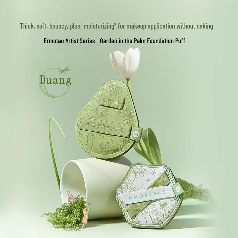 Ermutao Artist Garden Hexagonal Foundation Puff Set