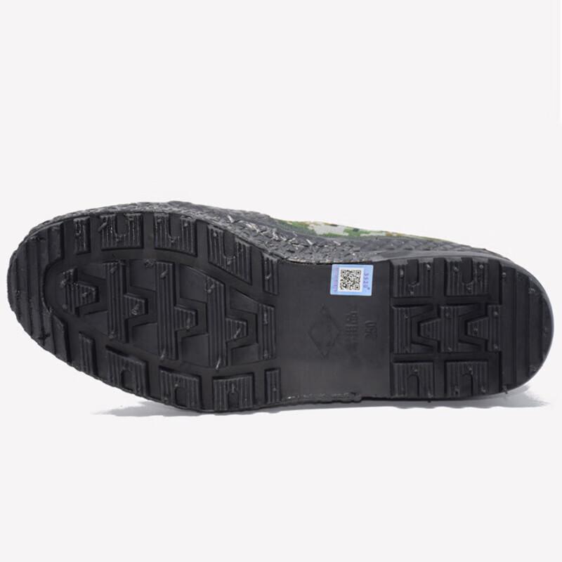 Military Camouflage Rubber Work & Training Shoes