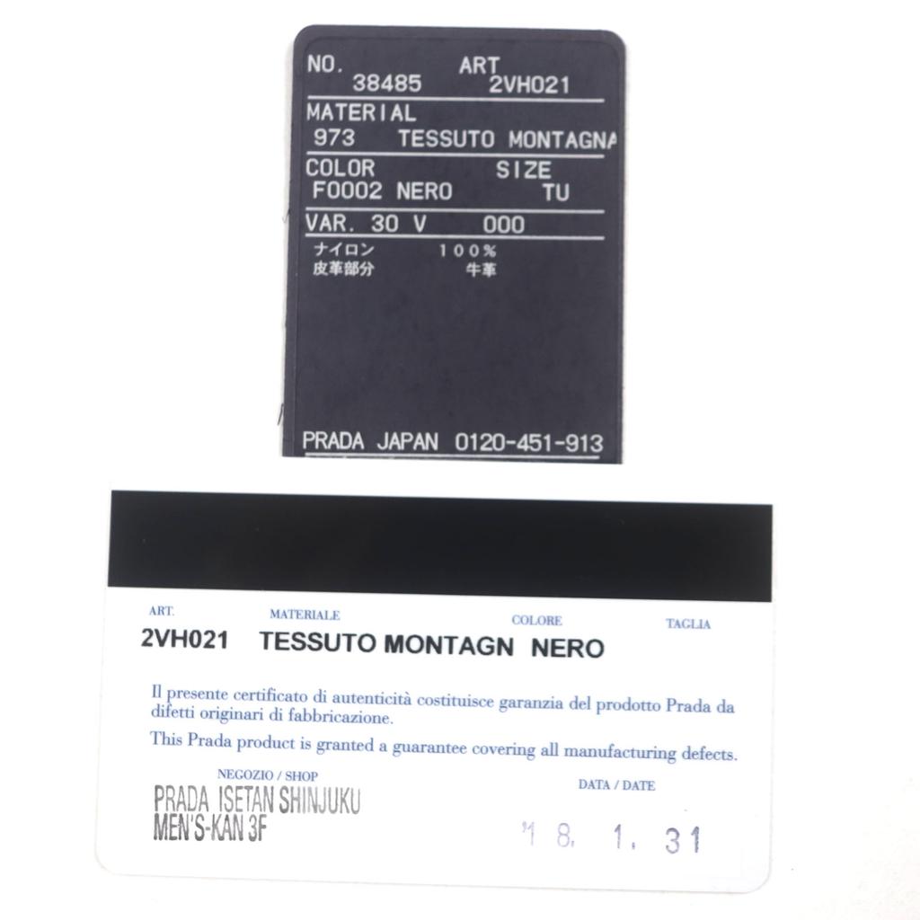 PRADA Shoulder Bag Testo Montagna black Test mens 2VH021 Used