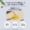 Lucido L Oil Treatment #EX Hair Repair Oil Argan Oil - Leave-in Treatment, Damage Repair 60ml + Sample (Hair Mask 10g) Clear 60 ml