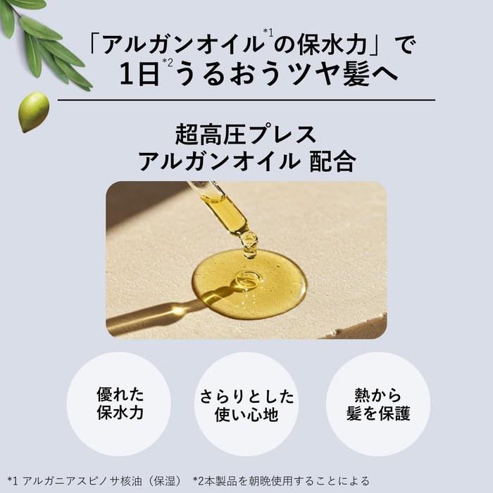 Lucido L Oil Treatment #EX Hair Repair Oil Argan Oil - Leave-in Treatment, Damage Repair 60ml + Sample (Hair Mask 10g) Clear 60 ml
