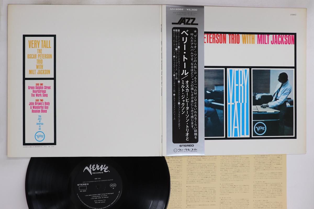 

LP Record OSCAR PETERSON TRIO - Very Tall MV2062 VERVE 1973 Japan Obi Jazz Used