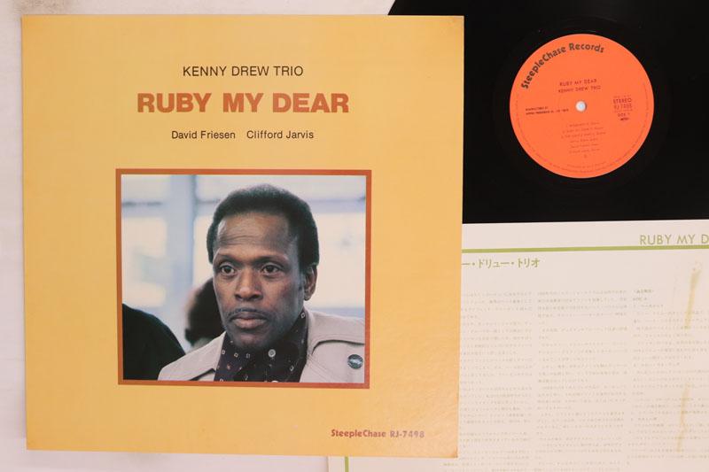 

LP Record KENNY DREW Ruby My Dear RJ7498 STEEPLECHASE Japan Jazz Used