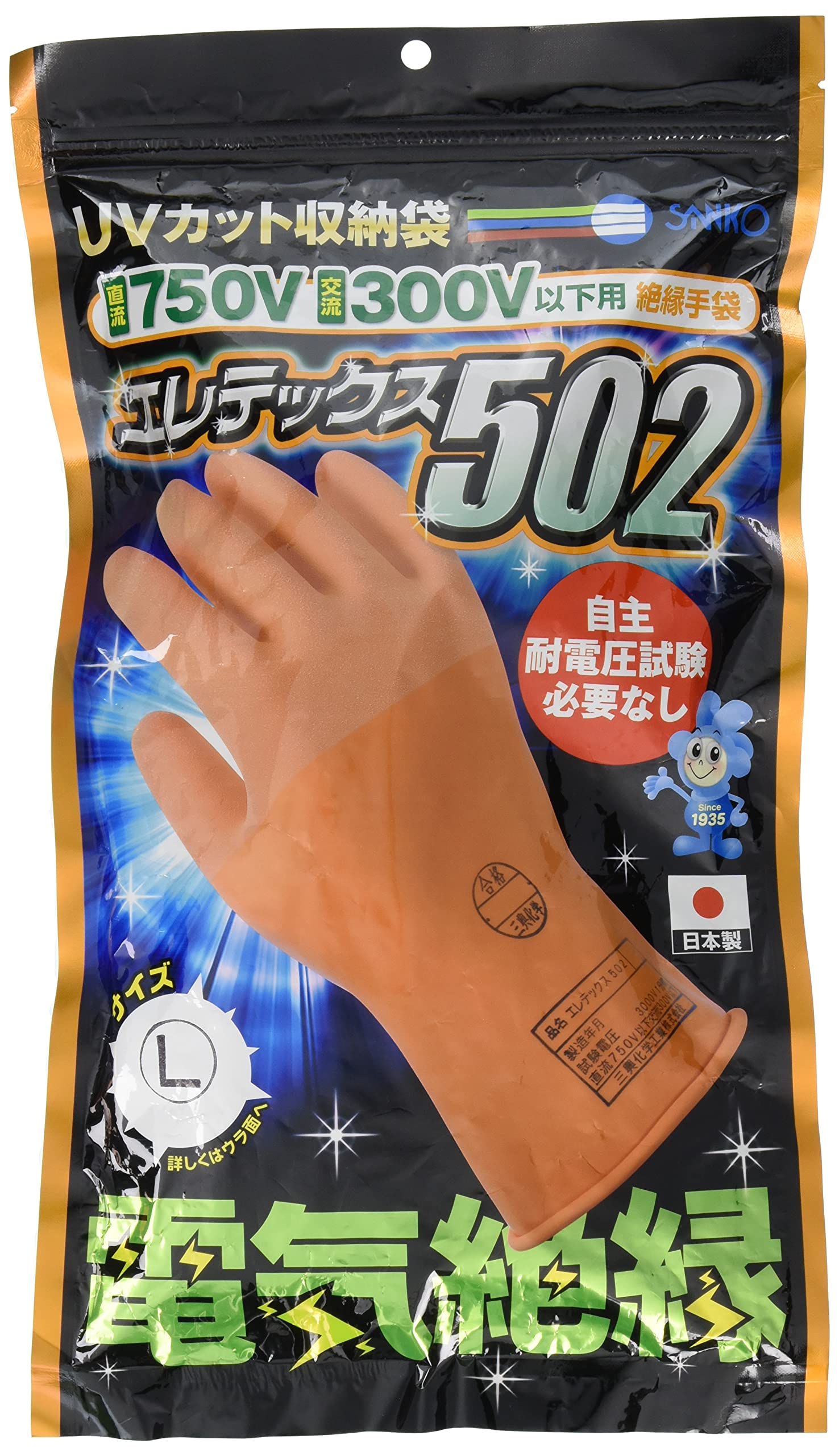 

Sanko Chemical Industry Eletex Electrical Insulation Gloves No. 502 L