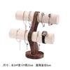 Walnut Jewelry Display Stand Combination Set Jewelry Display Ring Jewelry Look Pallet Necklace Display Model Stand