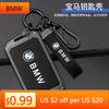 BAGZ5 Car Sticker Zinc Alloy Leather Car NFC Digital Card Key Case Cover For New 5 7 Series X5 X7 535le 2022 Auto Keychain Accesso