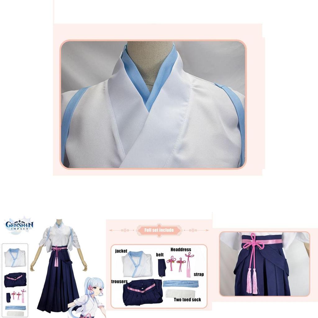 Gorgeous Kamisato Ayaka Genshin Impact Cosplay Costume