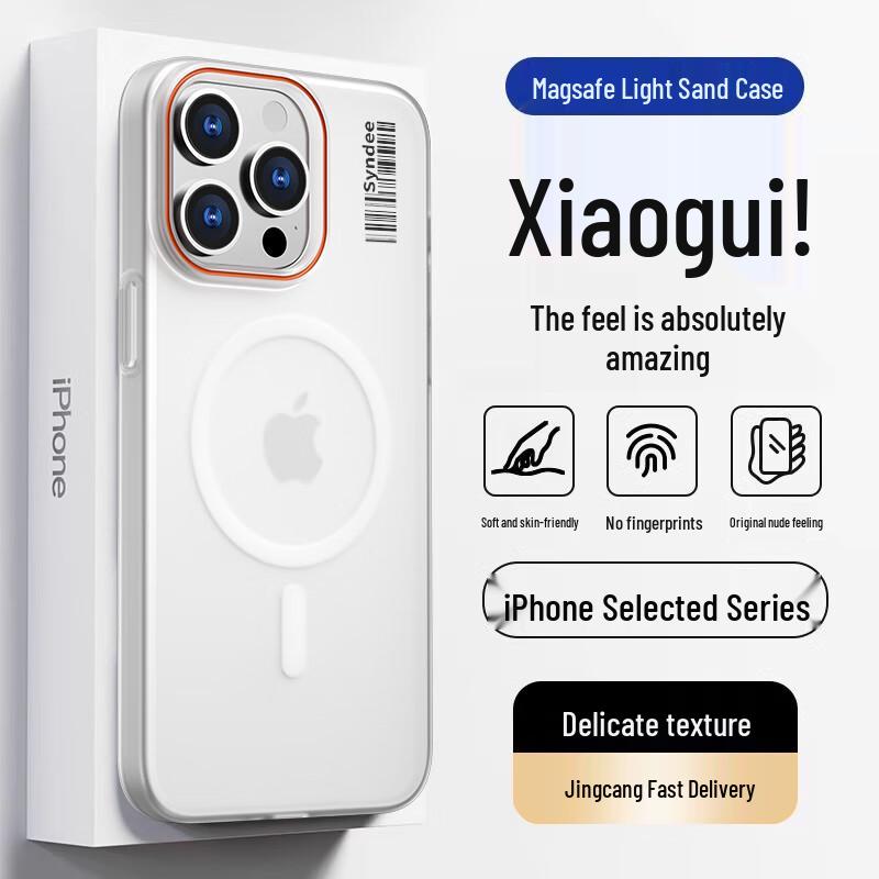 Magnetic Frosted Slim Protective Case for iPhone