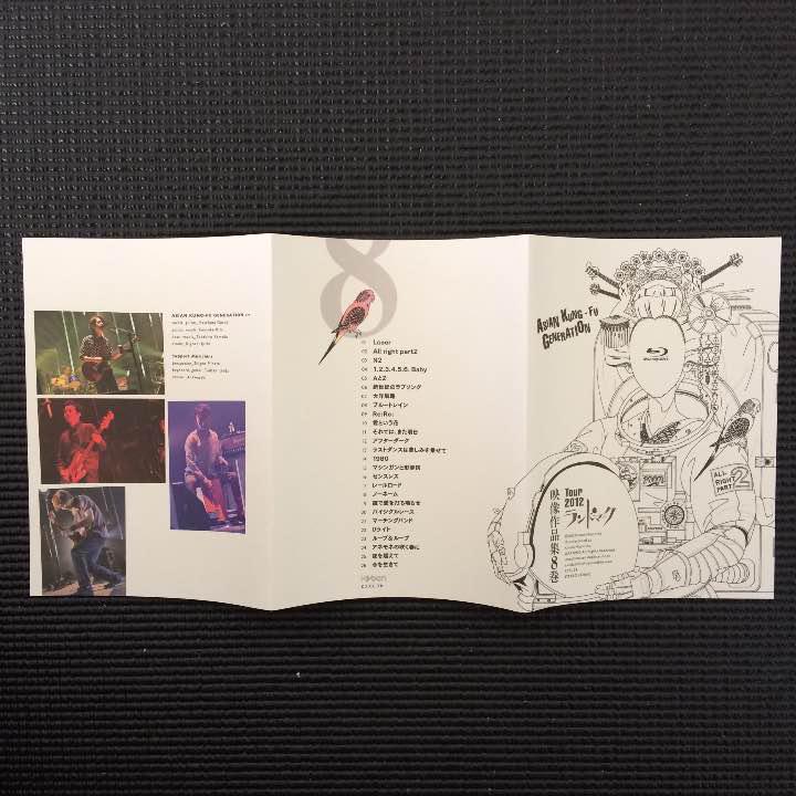 [USED] ASIAN KUNG-FU GENERATION Video Collection Volume 8