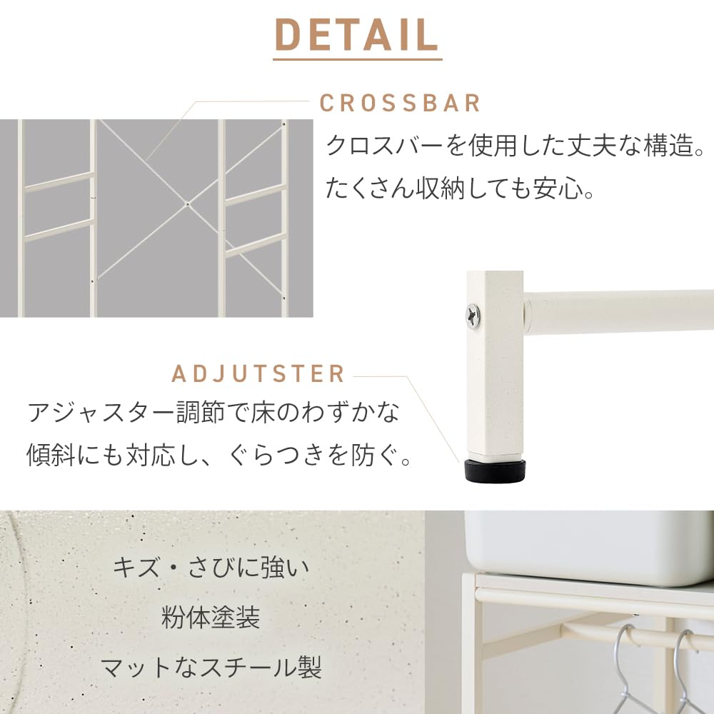 IRIS OHYAMA Hanger Rack Effectively Utilizes Dead Space Above Chests 191cm Hanger Rack Rack Above Trash Can White Chest-top - - Width 85cm, Depth