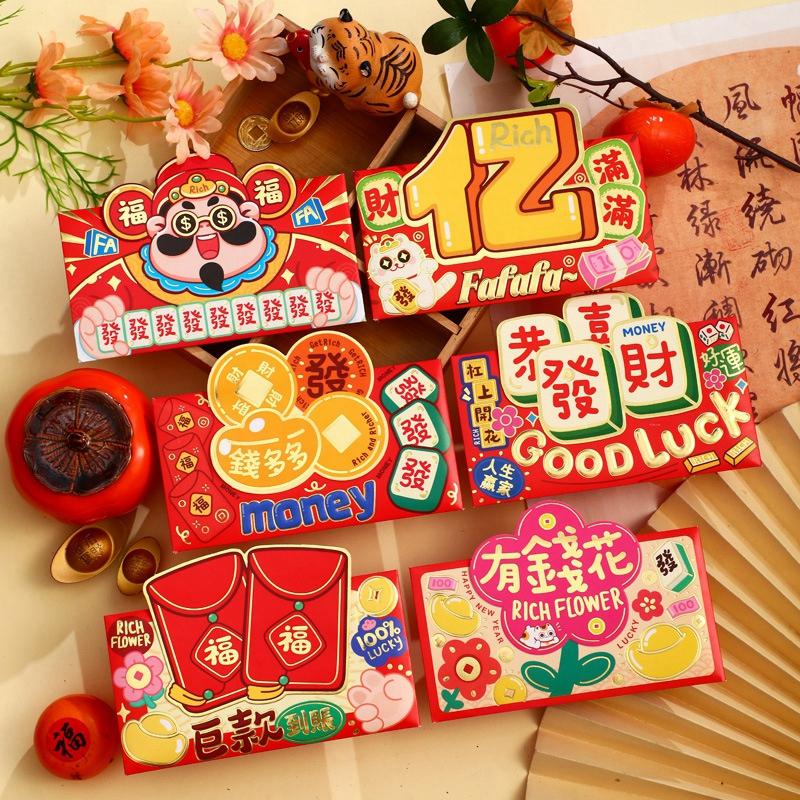 6pcs Chinese New Year Red Envelopes Cartoon Cute Snake Hongbao Spring Festival Red Packets Wedding Envelope Snake Money Packets