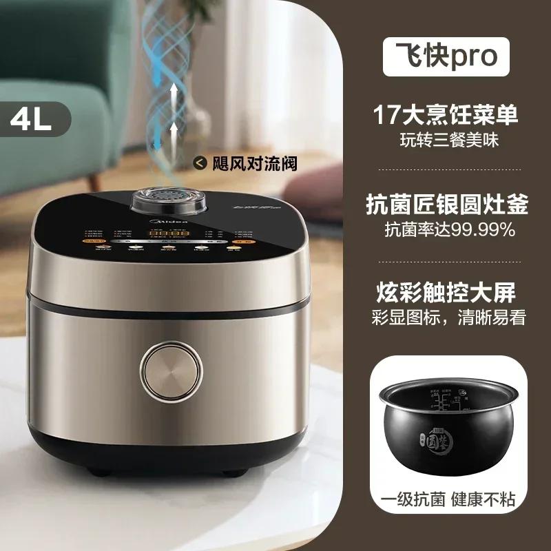 Midea Rice Cooker Household 4L Smart Large-capacity Multi-function Rice Cake Steam Fast Rice Cooker 220V Electric Cooker