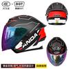 DOT certification new national standard A motorcycle helmet safety sunscreen double mirror men's and women's four-season three-quarter helmet